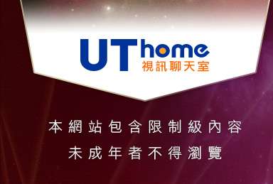 免費性影片觀賞本網站包含限制級內容，未成年不得瀏覽